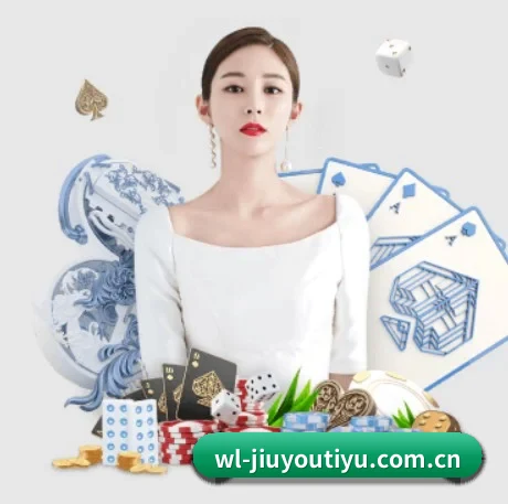 公司成立 - 九游体育官方网站应运而生,获得国际认证资质,为用户打造合法合规的休闲互动平台。 | JIUYOU SPORTS
